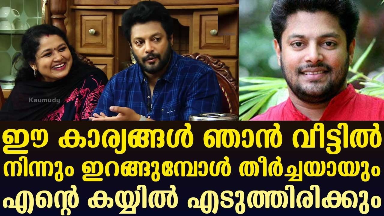 I always keep these things with me before leaving my home | Singer Madhu Balakrishnan