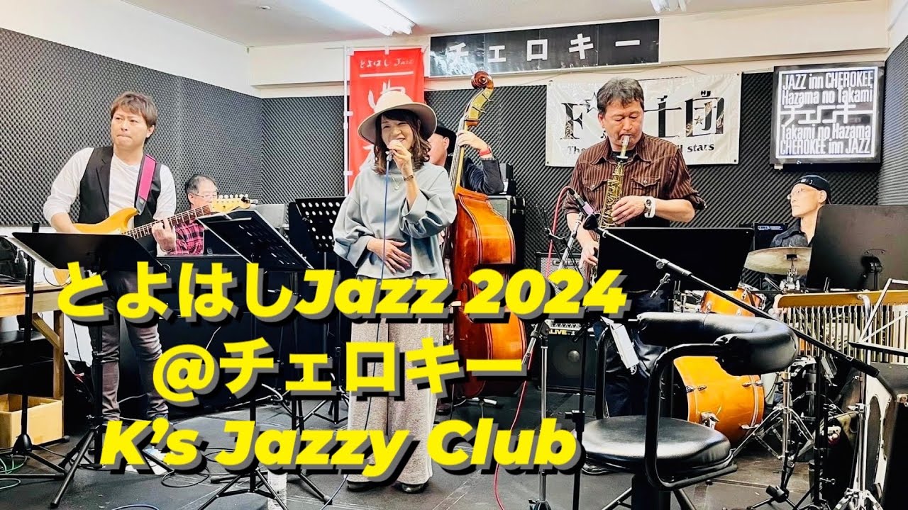 2024.12.1 とよはしJazz @チェロキー K’s Jazzy Club