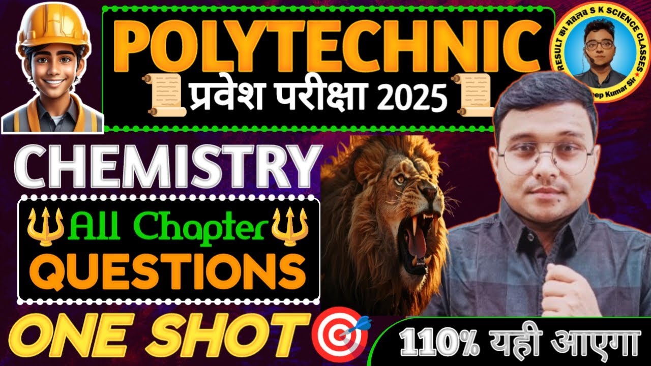 Chemistry All Chapter One Shot #Polytechnic 2025|Polytechnic Entrance Exam 2025|110% यही पूछेगा