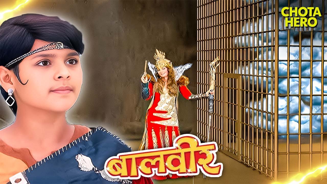 क्या Bawandar Pari की कैद से Baalveer छुड़वा पाएगा बादलो को? | Balveer | Baalveer today full episode