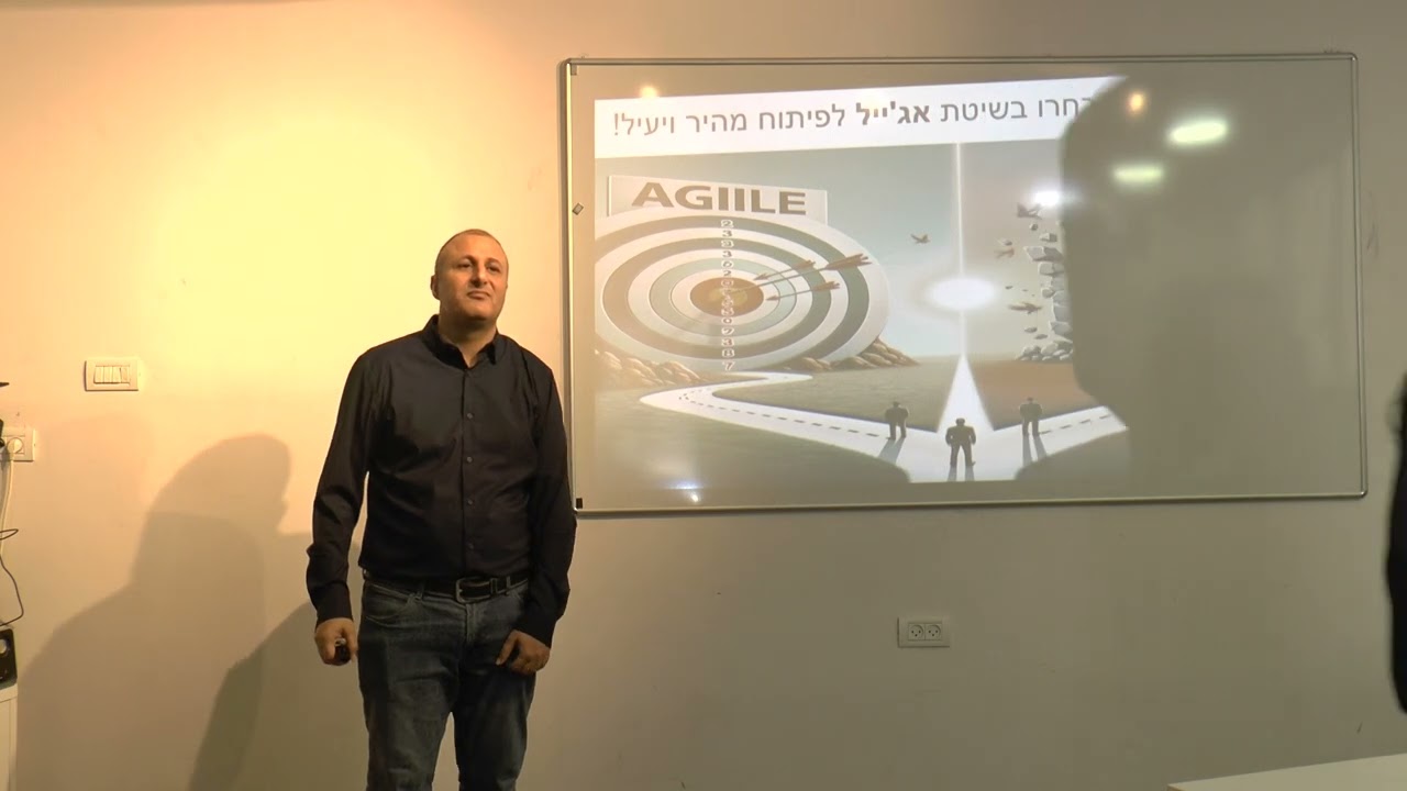 תכנות אג'ייל לעומת תכנות וורטפול  - הרצאתו של תומר קדם