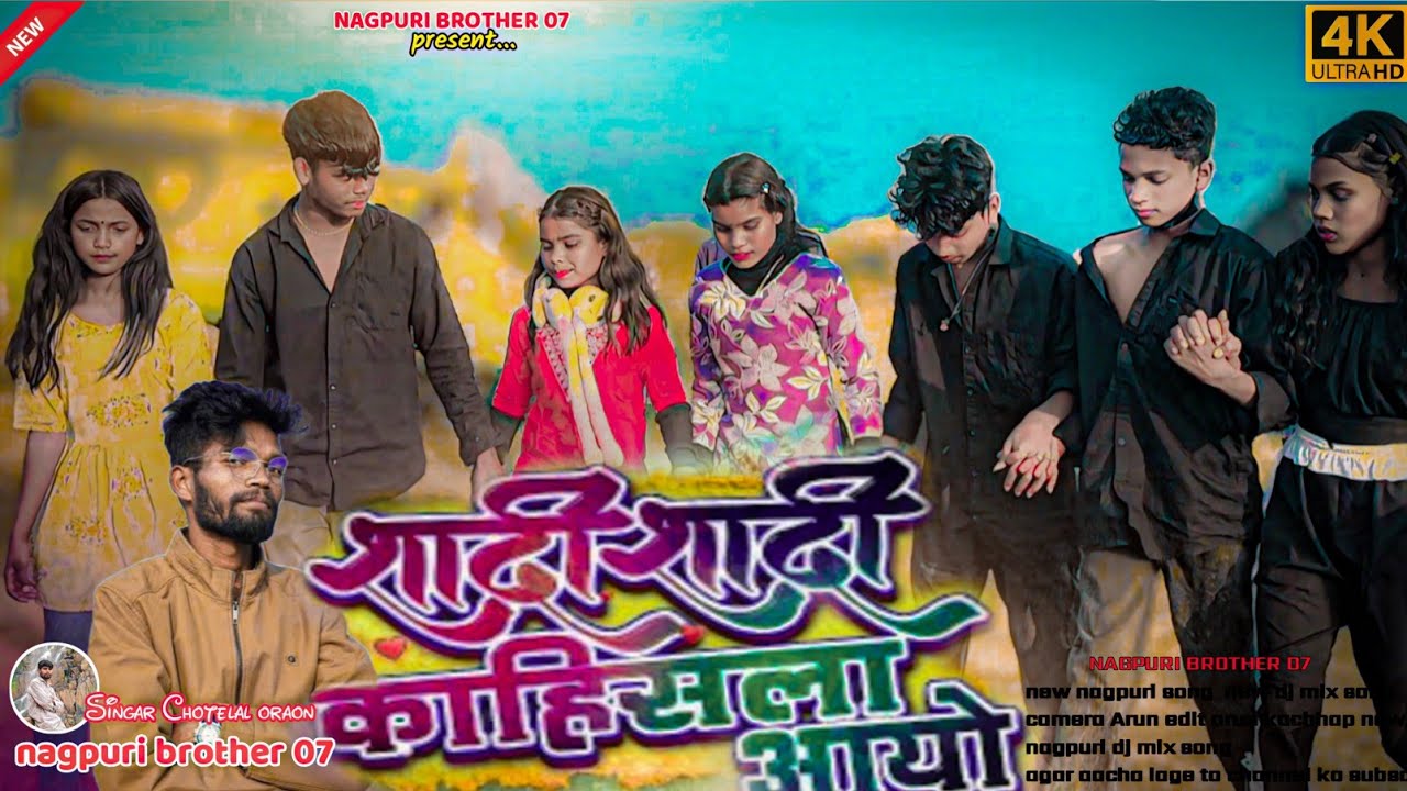 Sadi sadi kahisla ge aayo_new nagpuri song singer Chotelal oraon new tabahi dance video 2026