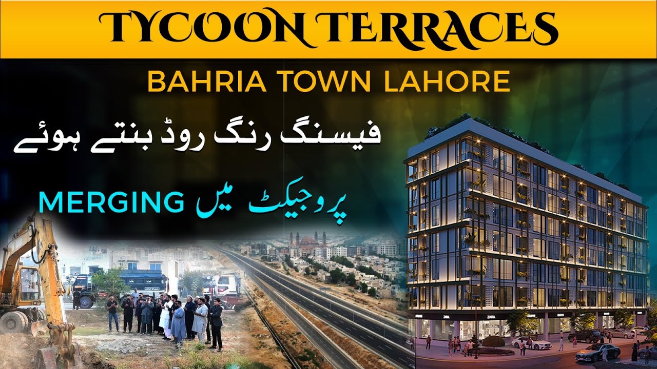 Property Adjustment Offer in Bahria Town Lahore | Tycoon Terraces | Luxury apartments for Sale