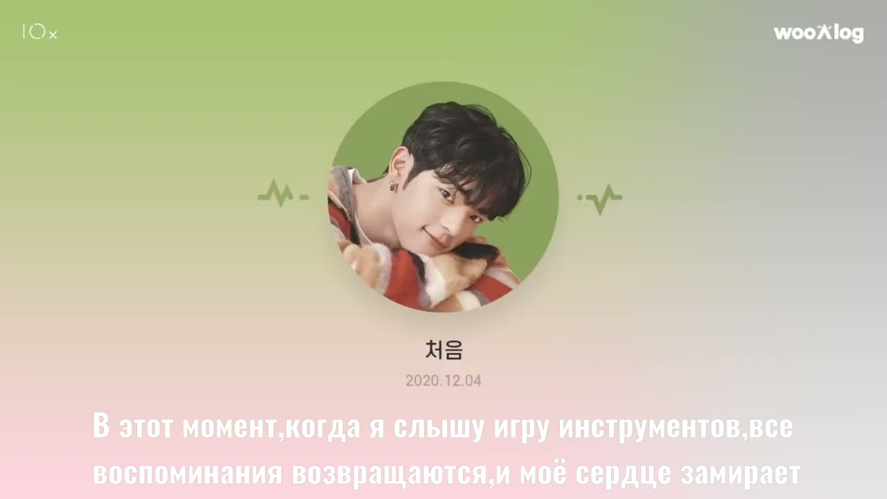 [Rus:Sub] Первое начало | 