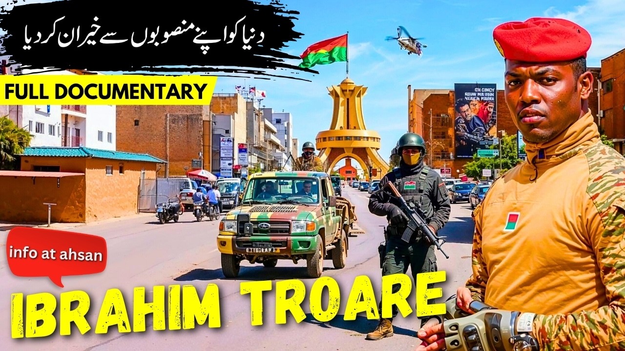 Ibrahim Traore Projects | Amazing facts about Burkina Faso in Urdu/Hindi |  برکینا فاسو کی سیر