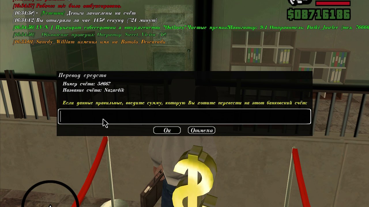 gta sa 2018 02 05 16 35 01 36