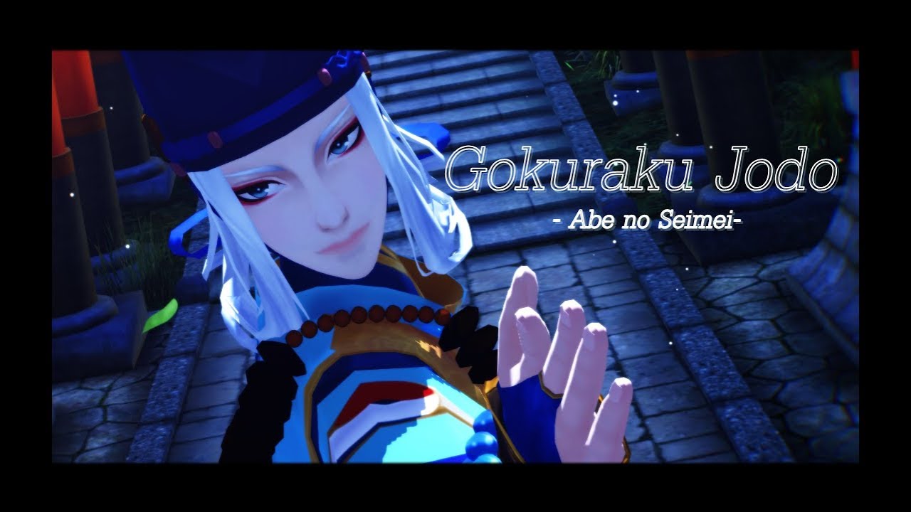 [ MMD x onmyoji / 陰陽師  ] ◤ Gokuraku Jodo / 極楽浄土 ◥