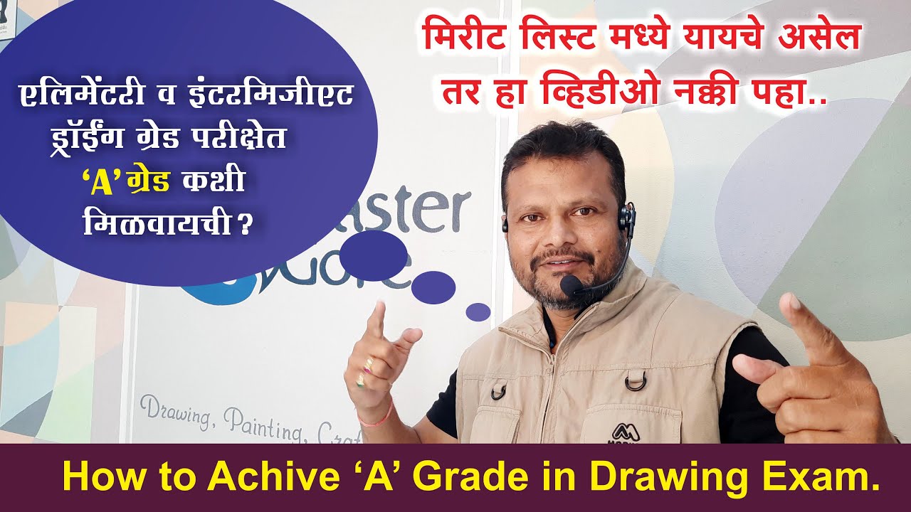 How to achieve A Grade in Drawing Exam. Elementary -Intermediate, Drawing Exam achieve ABC Grade