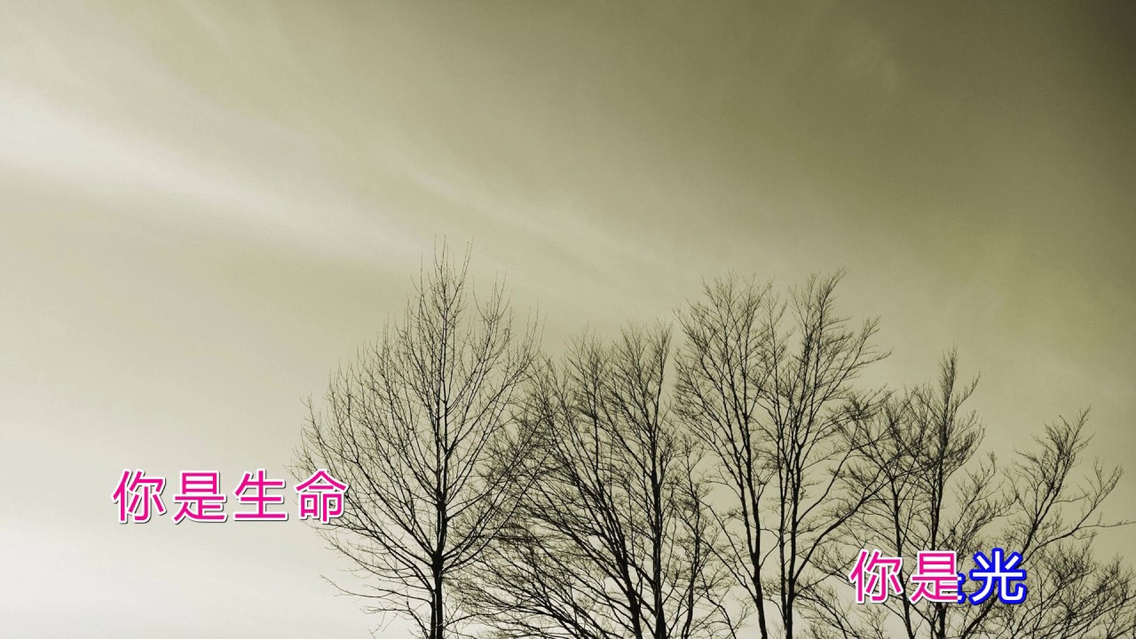 磐石磐石耶稣基督（高清字幕、KTV伴奏）