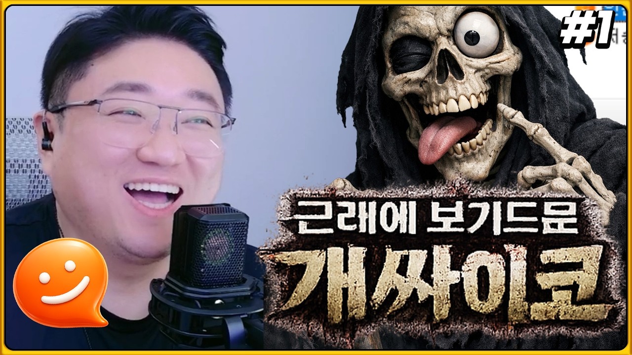 오디오 안비어서 시간녹은 약빨방 (26.02.25-1)