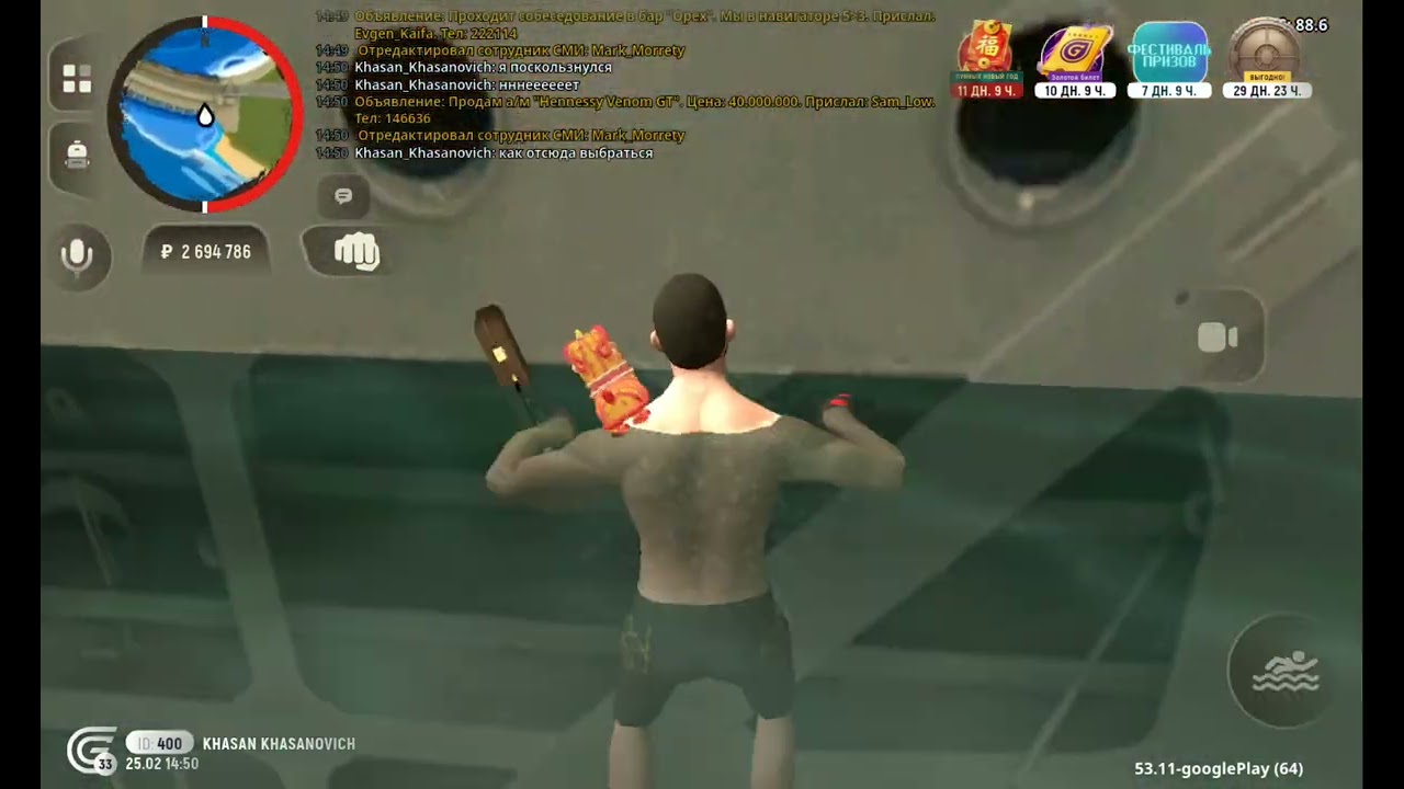 Гранд мобайл я упал и застрял походу на вечно....