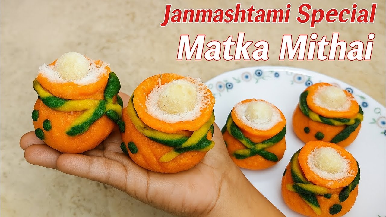 Janmashtami Special Instant, मटकी मिठाई सिर्फ 10 min में बिना गैस चलाए 2 चीजों से ऐसे बनाकर देखे 👌👌👌
