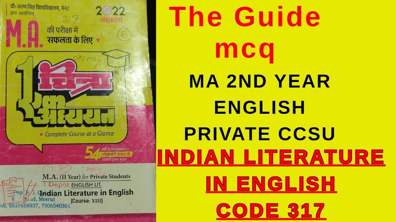 RK NARAYAN THE GUIDE MCQ|| MA ENG 2ND YEAR PRIVATE CCSU #maenglishlecture 