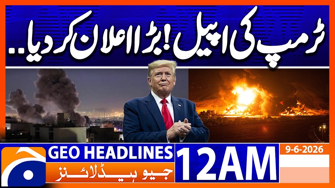 Israel halts attacks on Iran at Trump's request | 12 AM GEO News Headlines (9 June 2026)