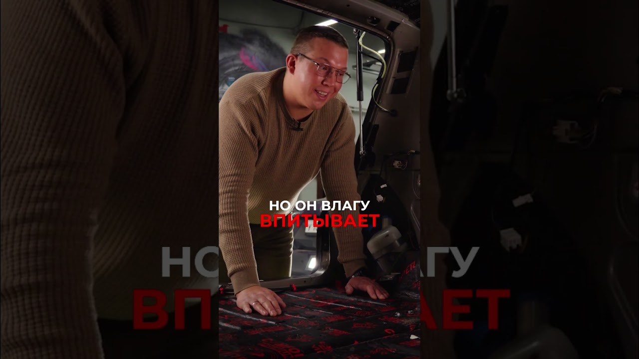 ШУМОИЗОЛЯЦИЯ НИВЫ