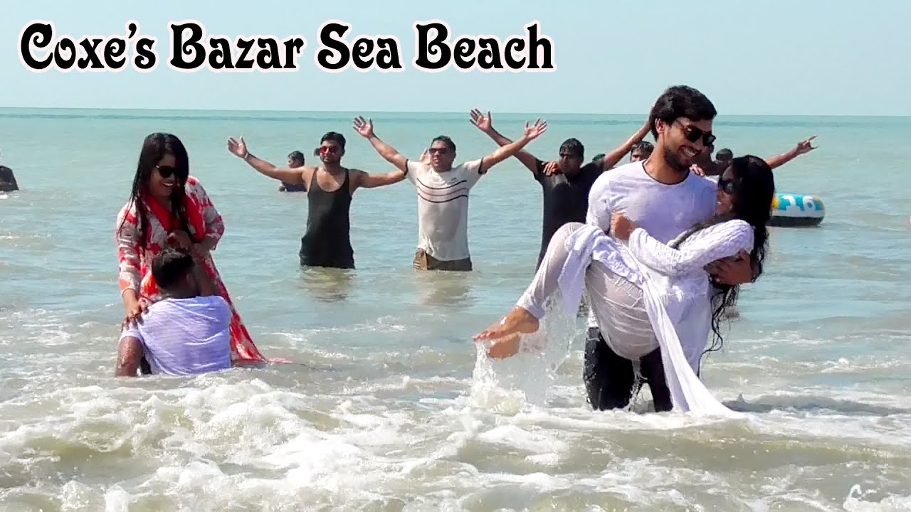 tour of cox's bazar sea beach in bangladesh । কক্সবাজার বিচে মজার গোসল আর ছবি তোলার ভিডিও দেখুন