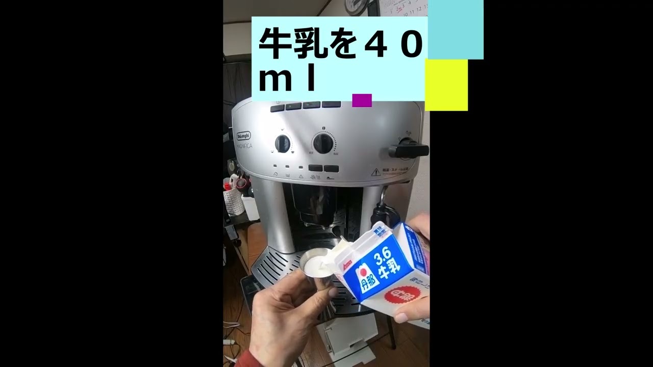 修理２３０７