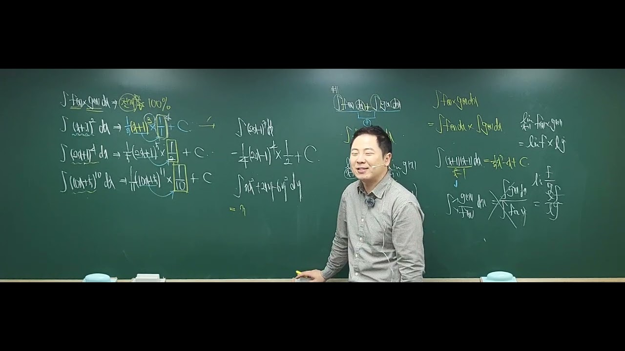 26년 2월 10일 화요일_스파르타_미적분1_(2)