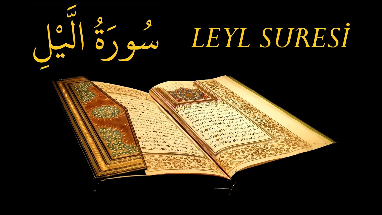 Tekrarlı Leyl Suresi - سورة الليل مكررة