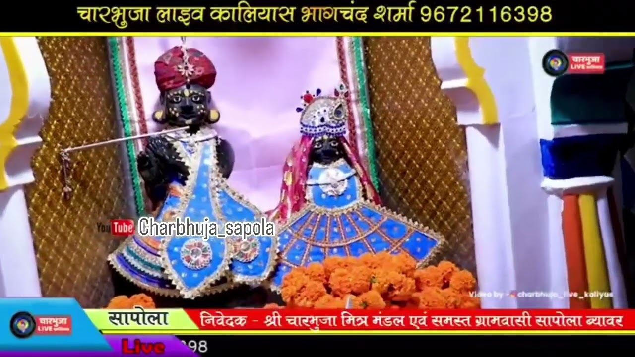 जोगणिया जगदम्ब पधारो मत ना लगाओ देरी, आज सभा के बिच म्हारी मैया लाज राख जो म्हारी ❤️