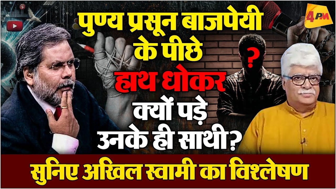 Youtube Media में भी बवाल, अब कैसे कर सकेंगे सवाल?