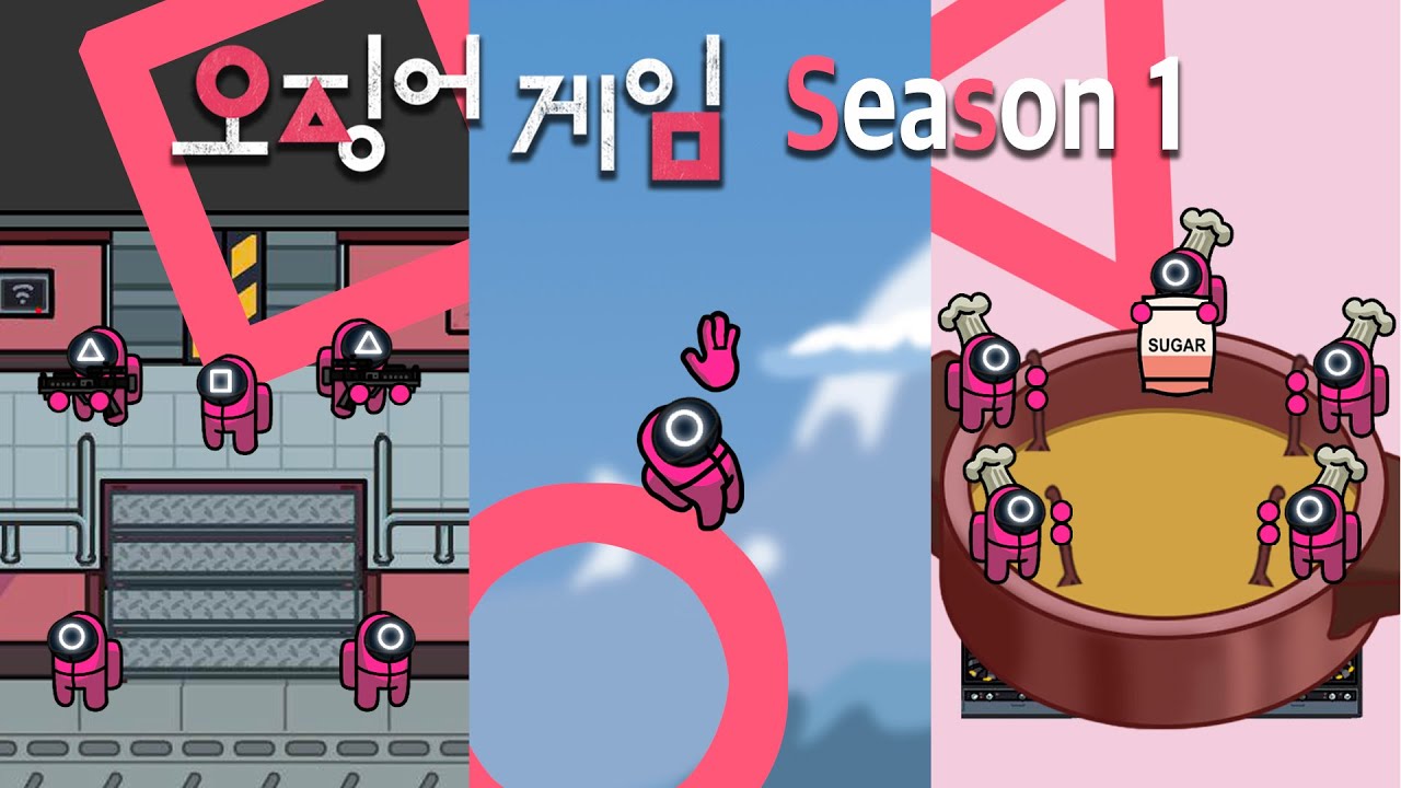 Squid Game сезон 1 (Ep 1 ~ 5)