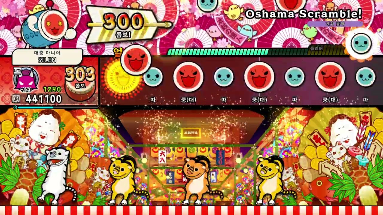 【太鼓の達人 ドンダフルフェスティバル】Oshama Scramble! / t+pazolite  オート