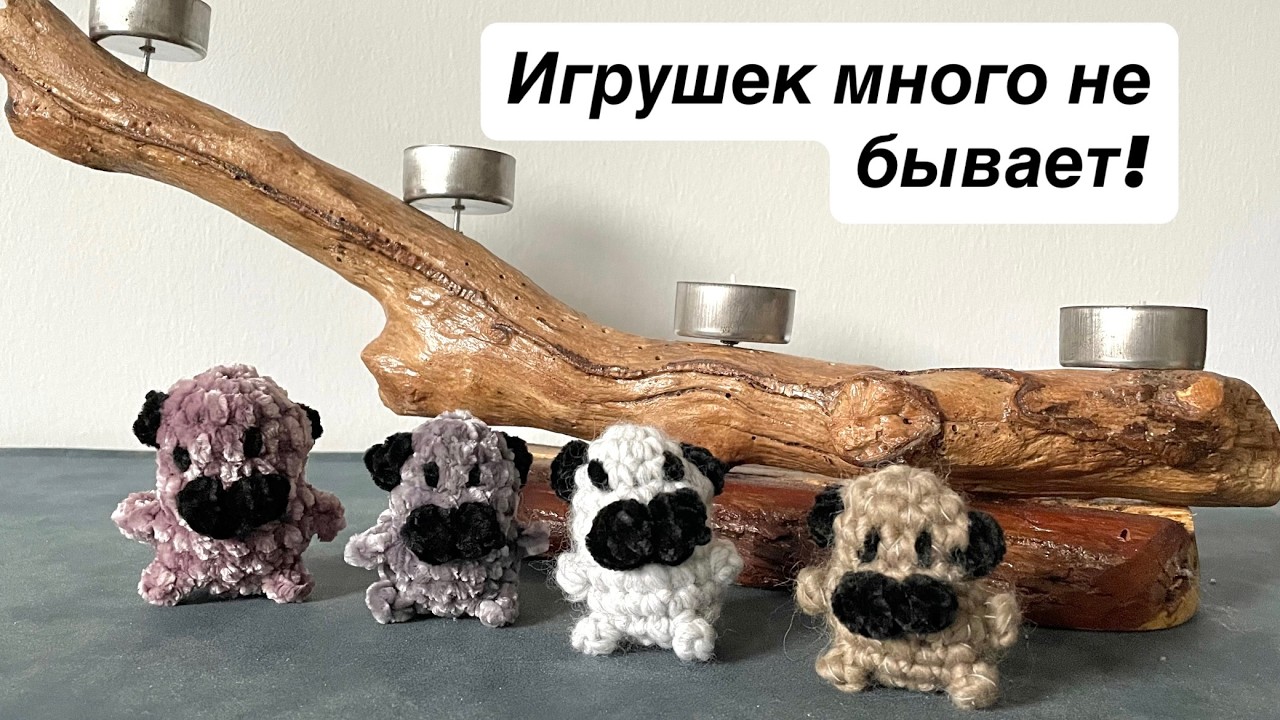 Влог 6/26 / Игрушек много не бывает! Вяжу игрушки и брелоки крючком