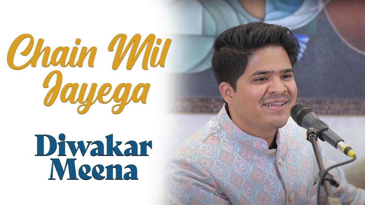 Chain mil jayega  | Diwakar Meena | Afraz Bano | Bazm e Khas