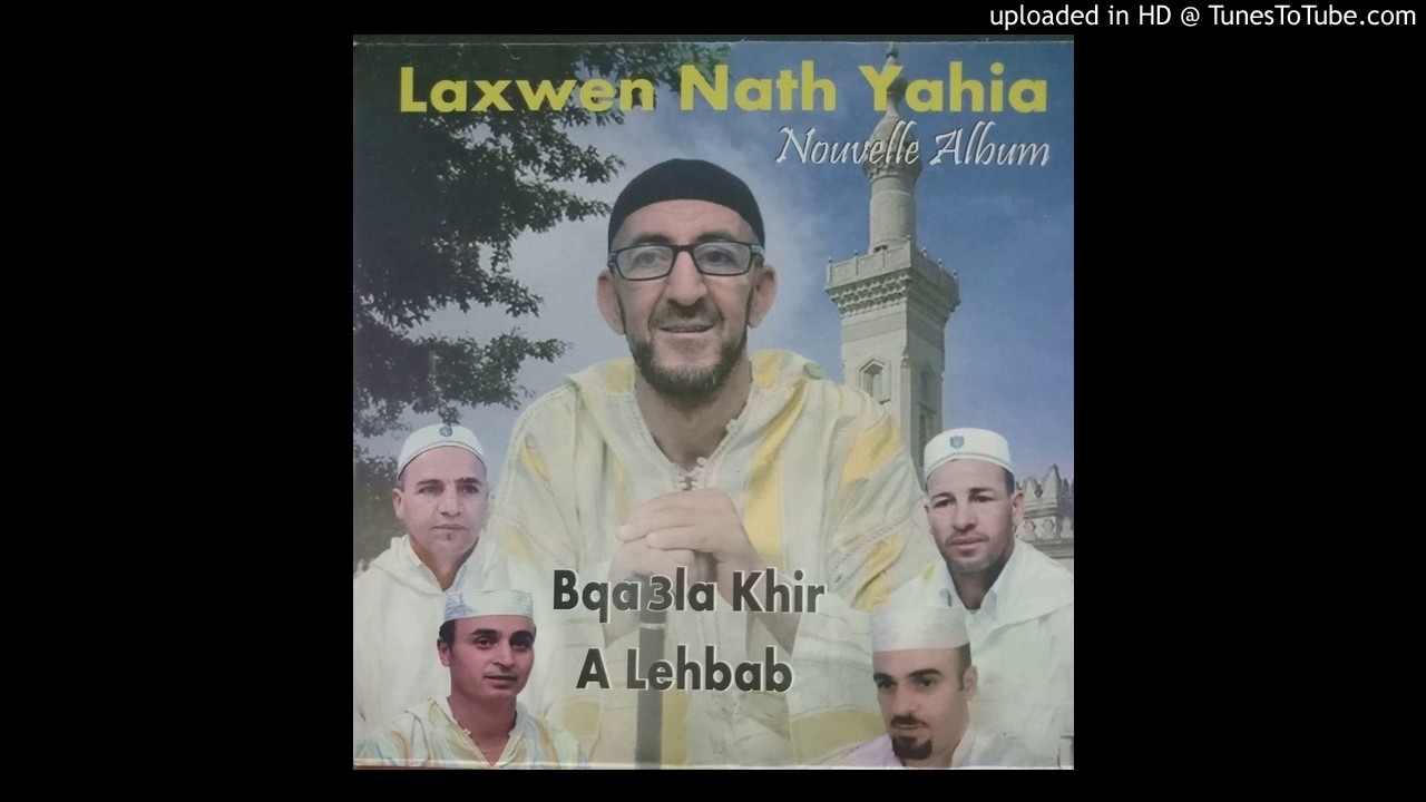 LAXWAN ATH YAHIA THIYITHA N REBBI TEW3AR