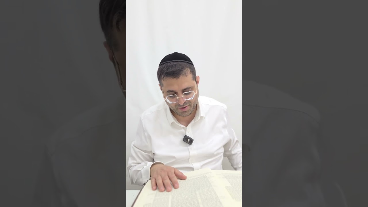 מסכת ברכות דף ז' חלק ד' | תשפ