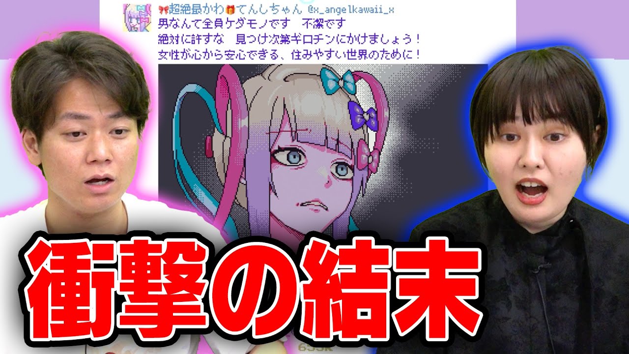 【衝撃】まさかの結末に動揺しまくるシンクロニシティよしおかとピュート竹内！【板橋ハウス】【ピュート】【NEEDY GIRL OVERDOSE】
