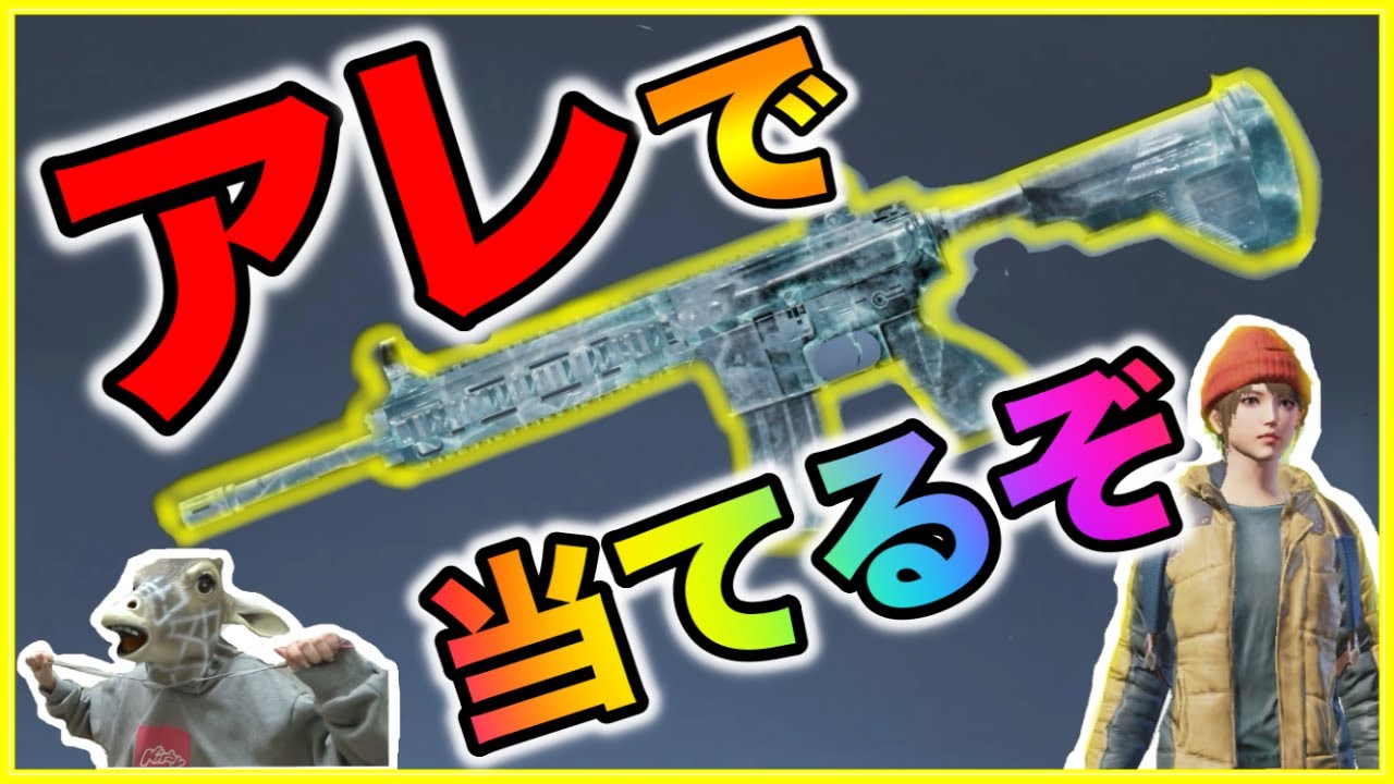【PUBG MOBILE】軍資金３０００円アレに頼ってフロスティ当てるぞ【山岸】