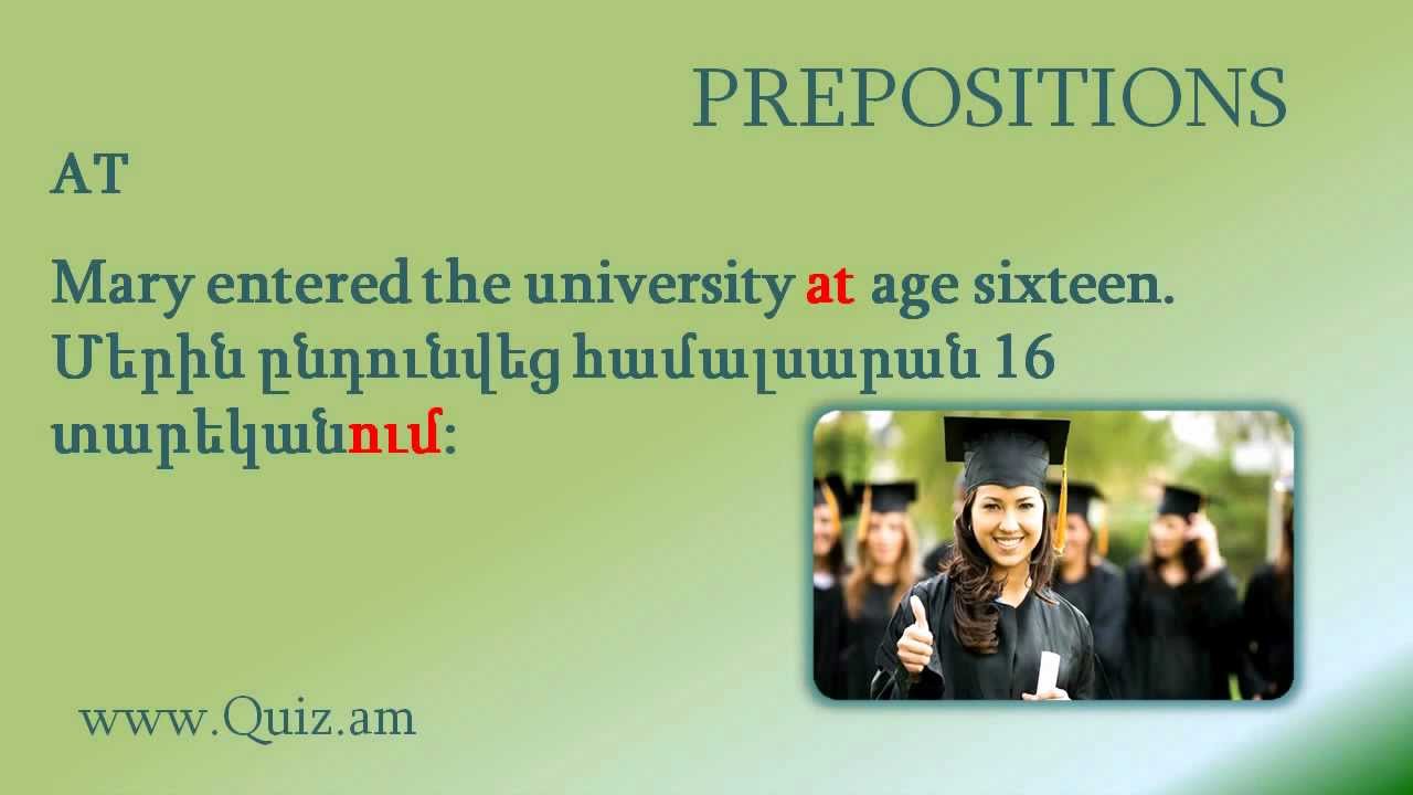 Prepositions - Նախդիրներ