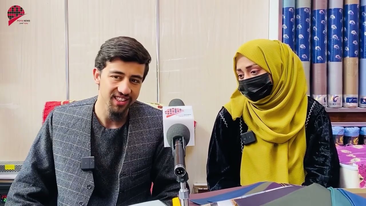 عمر استار گروپ،رخت فروشی پسران مرحوم قاری محمد اکبر، صحبت راجع به انواع تکه، گزارش از نیلوفر خیرخواه