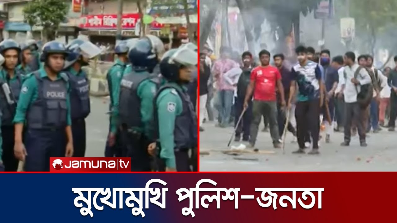 Chase and counter-chase in Dhanmondi 32; Sound grenade thrown | Dhanmondi 32 | Jamuna TV