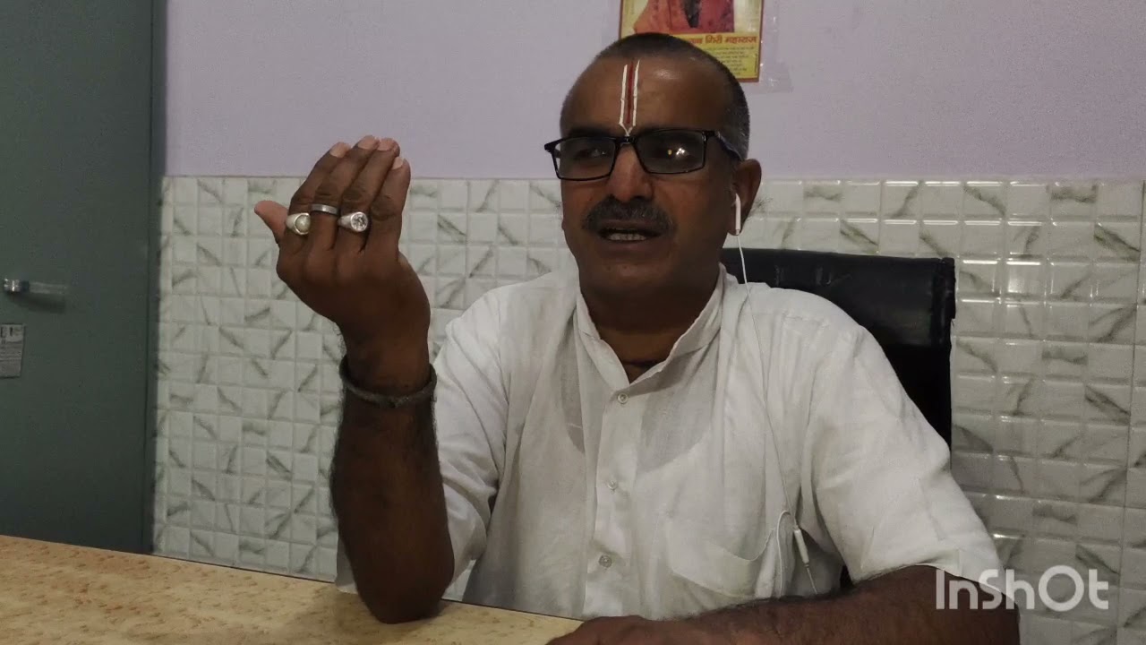 वेद का हस्तस्वर जानने का सरल तरीका ।
