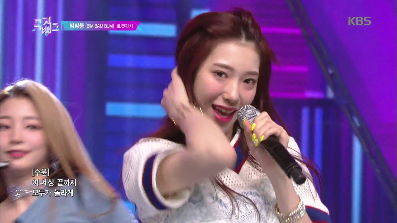 뮤직뱅크 Music Bank - 빔밤붐(BIM BAM BUM) - 로켓펀치(Rocket Punch).20190913