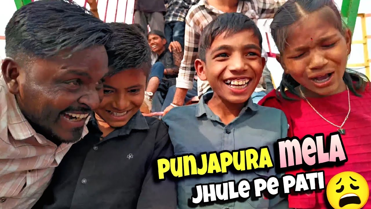 हमारे पूंजापूरा का मेला 🥺🥺‼️#vlog #daillyvlog