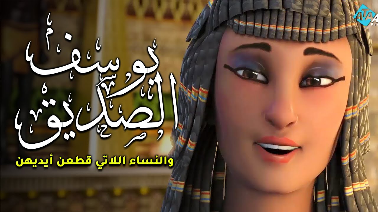 حصريا و لأول مره ..... الفيلم الديني 