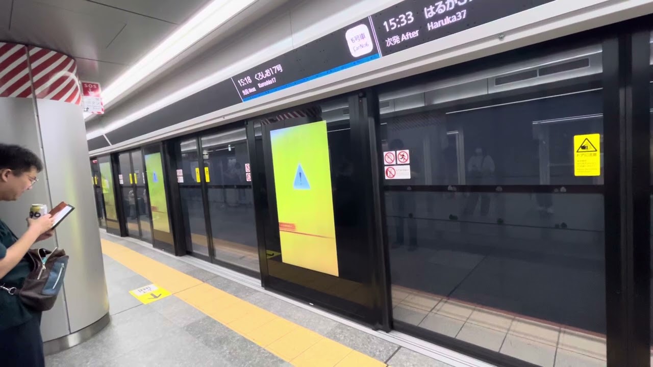 きのくに線287系特急くろしお17号新宮行き　　　大阪駅到着！