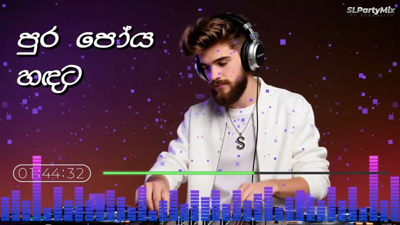 Pura Poya Handata | පුර පෝය හඳට | Rock EDM AI Cover by @SLPartyMix