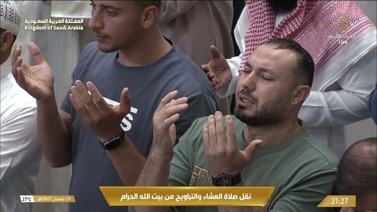 1st Ramadan 1447 Makkah Witr Sheikh Sudais