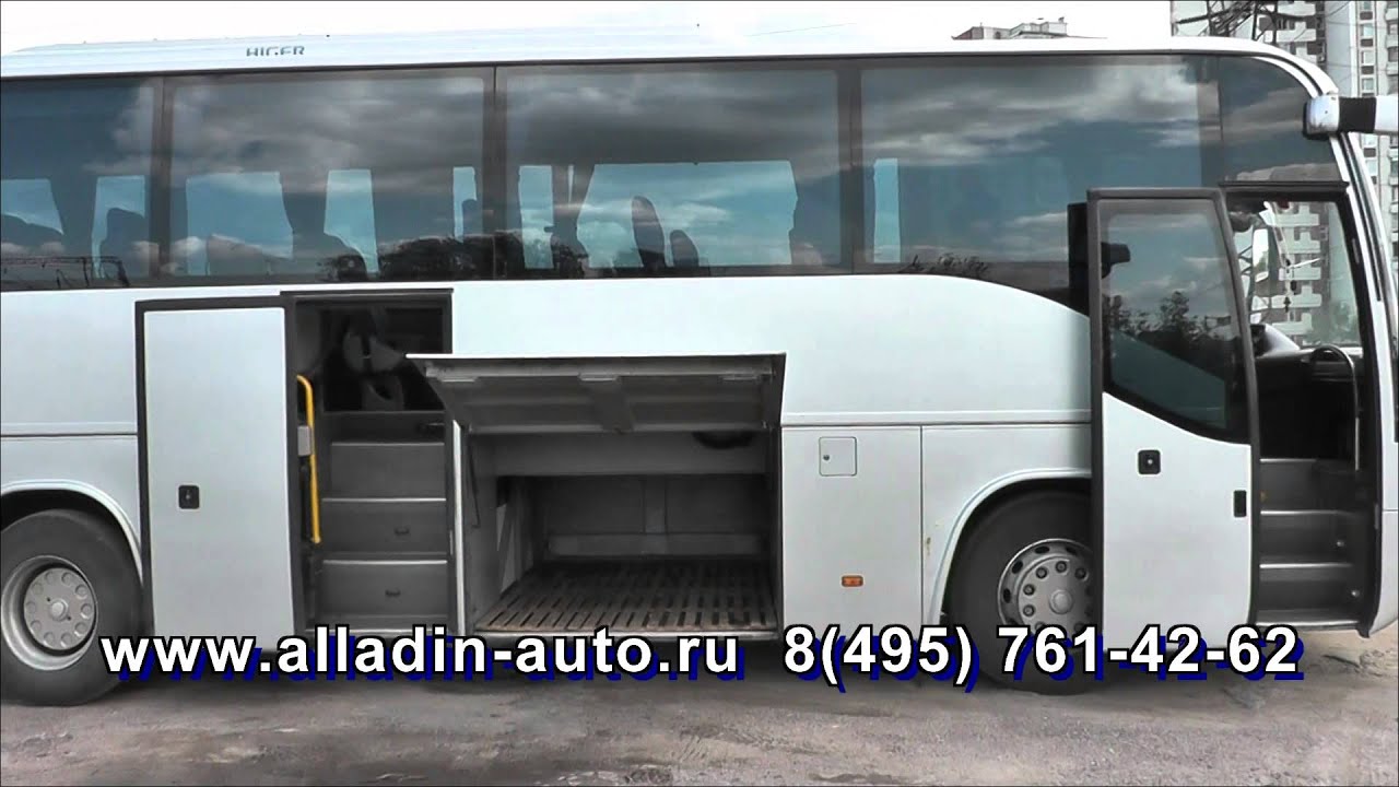 Автобус Хайгер 41 место