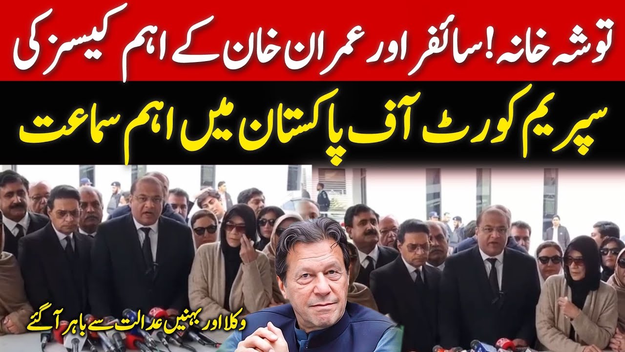 Imran Khan's Lawyers Salman Safdar & Salman Akram Raja Important Media Talk outside Supreme court