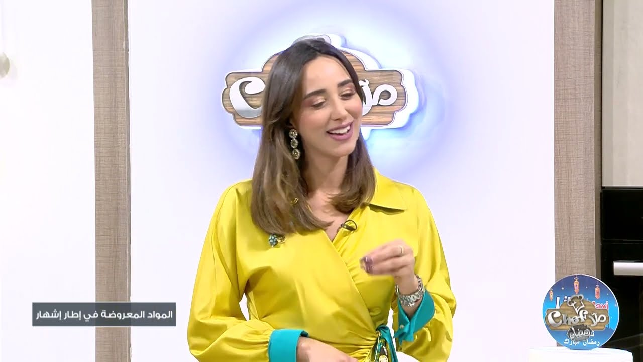 Malla Chef Special Ramadan Episode 04 26-03-2023 Partie 01