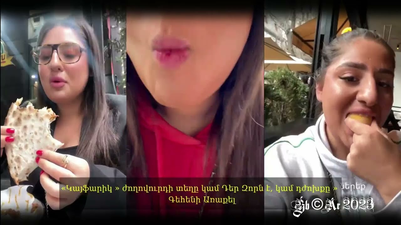 ԿԱՅՖԱՐԻԿ ՀԱՅՈՒԹՅՈՒՆԸ