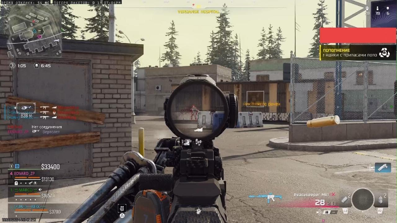 Call of Duty_20260115   КЕКС  wz 😏