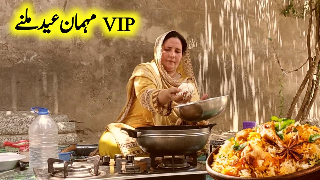 Eid Milne VIP Guest | Sham Family Ke Mehman | VIP Eid | Village Sham