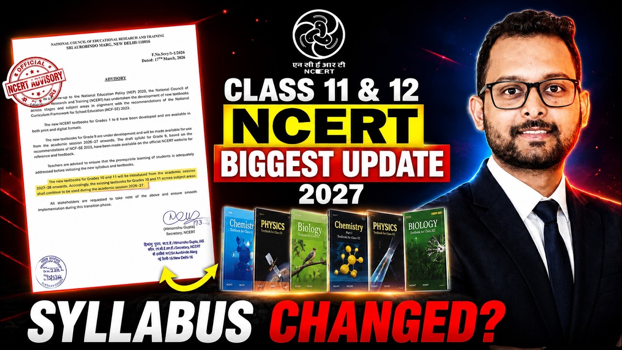 Official NCERT Update | NCERT Change Completely ? NEET 2027 & 2028 Students Must Watch!